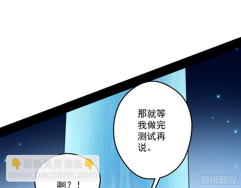 炸了79