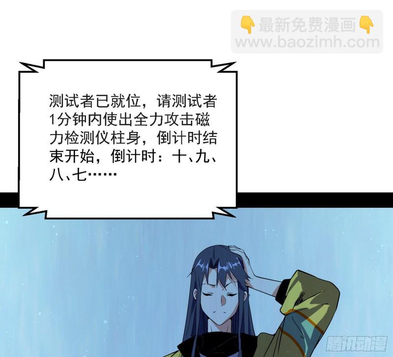 炸了82