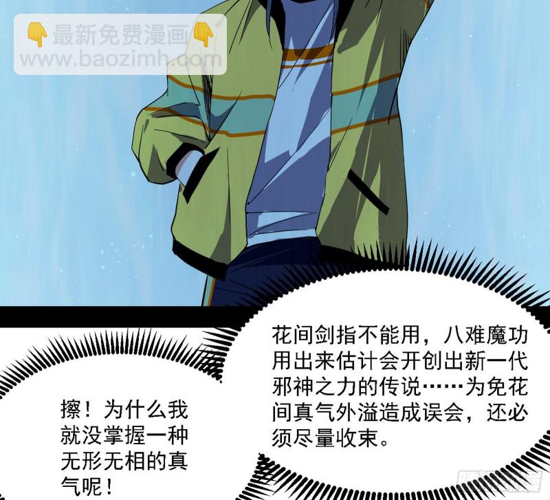 炸了83