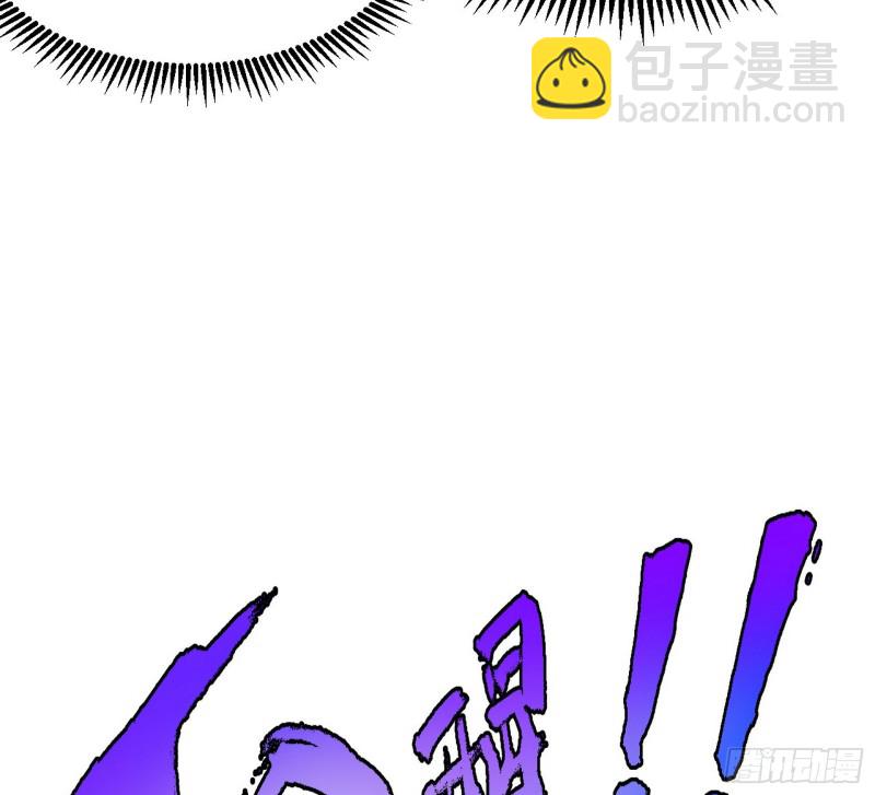 炸了84
