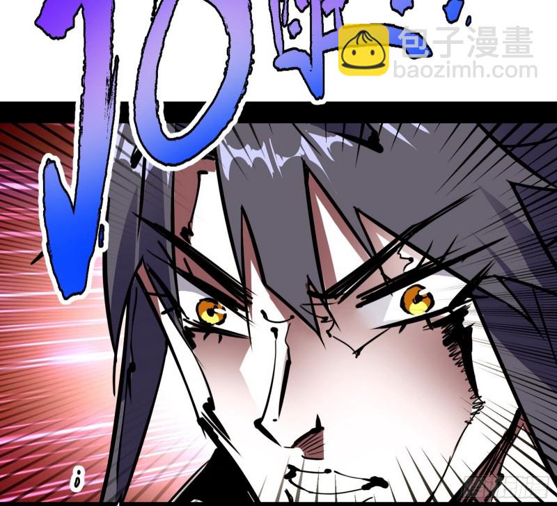 炸了85
