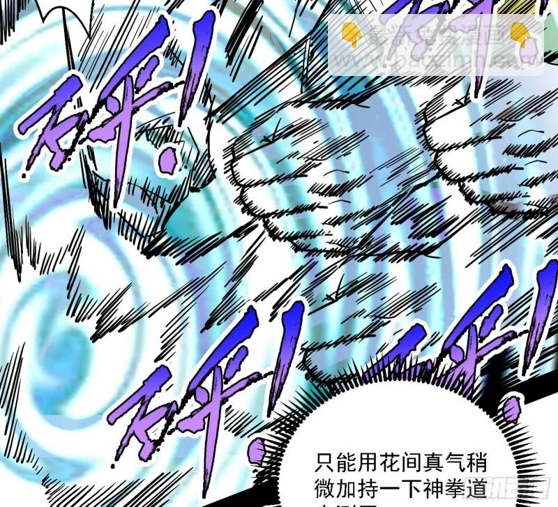 炸了87