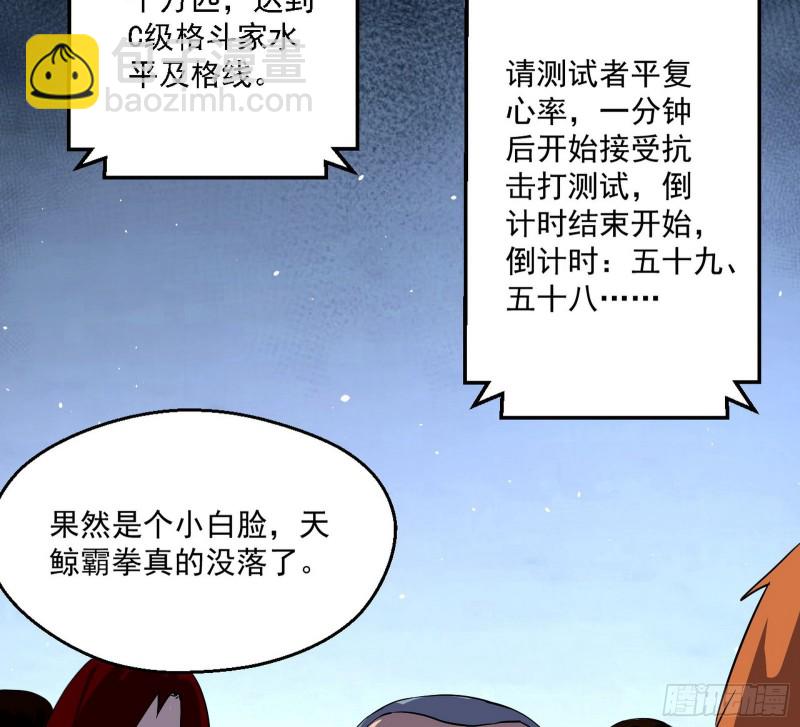 炸了89