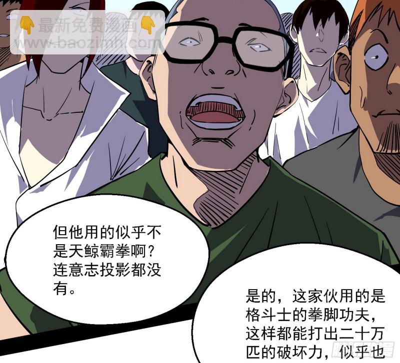 炸了90