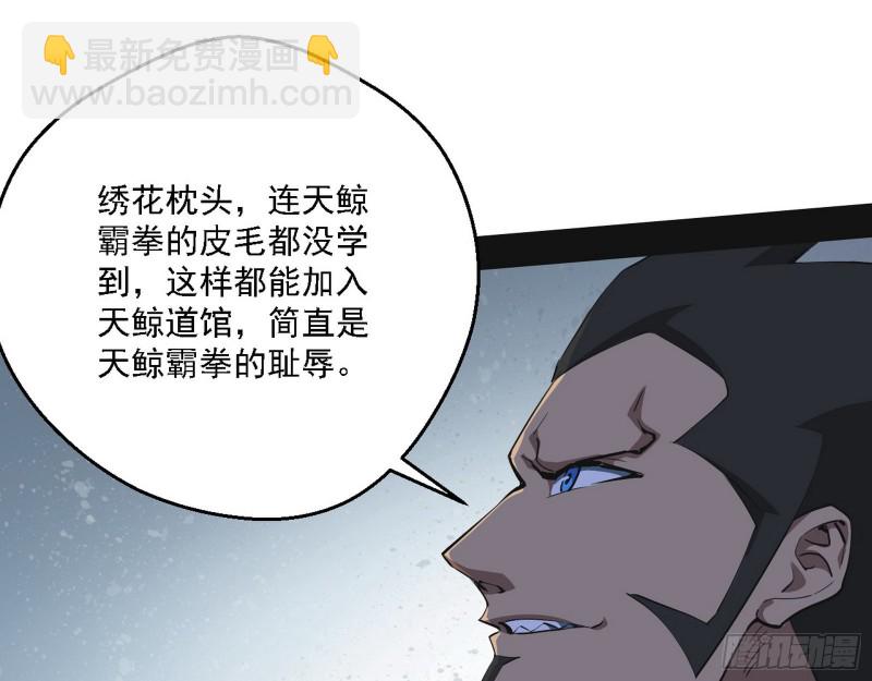 炸了92