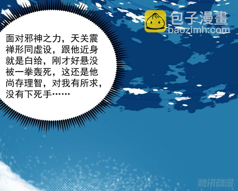 翻脸103