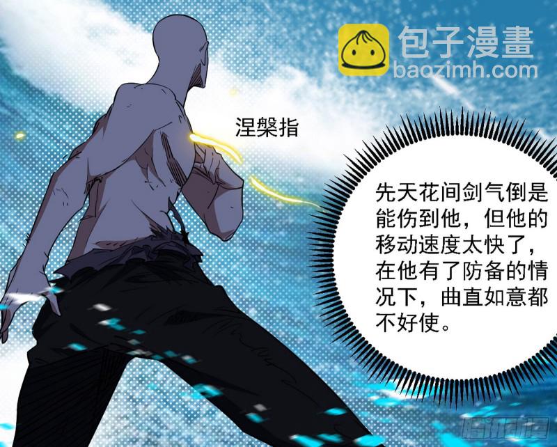 翻脸108