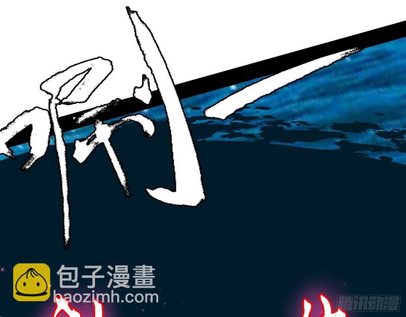 翻脸110