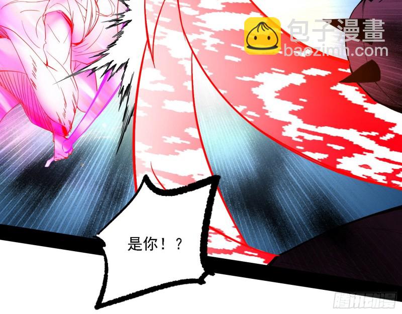 翻脸114