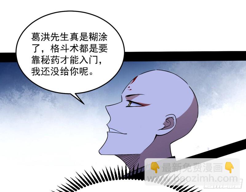 翻脸12