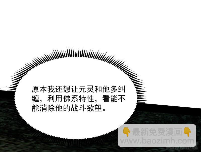 翻脸132