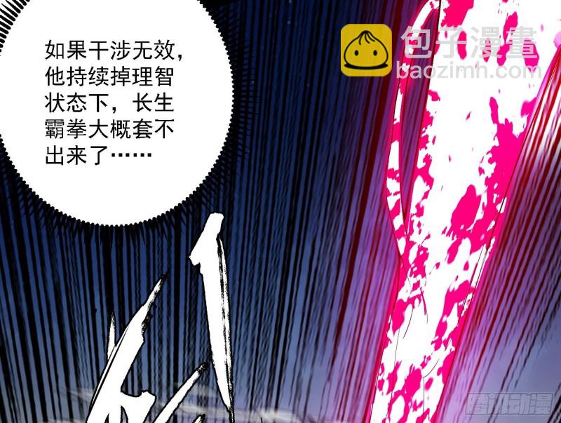 翻脸135