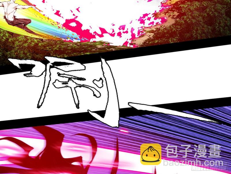 翻脸137