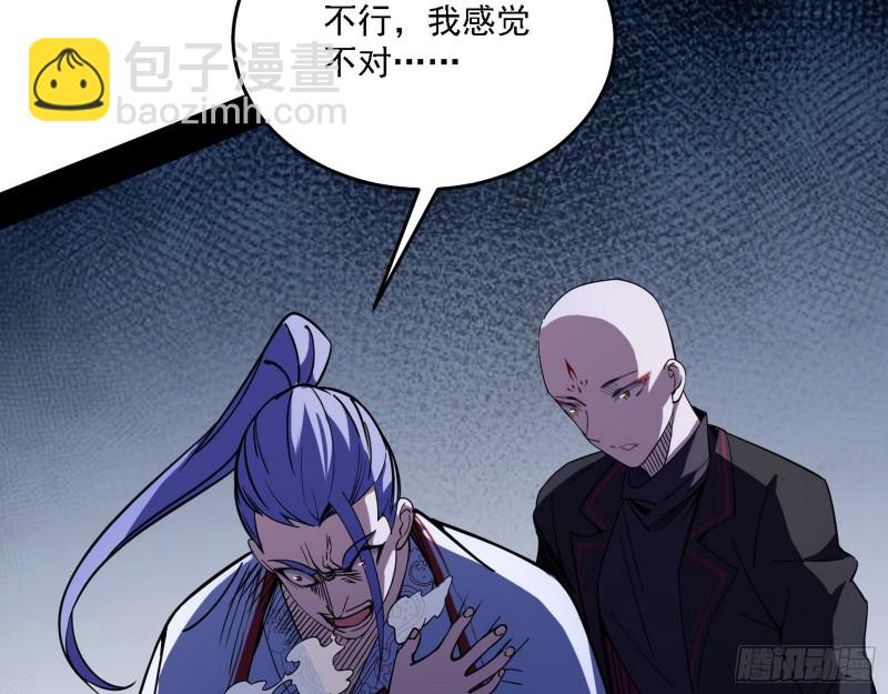翻脸14
