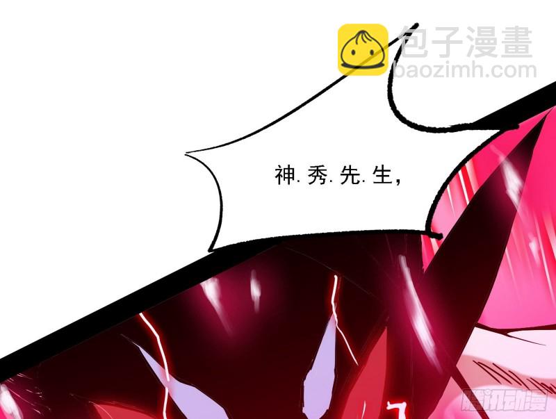 翻脸144