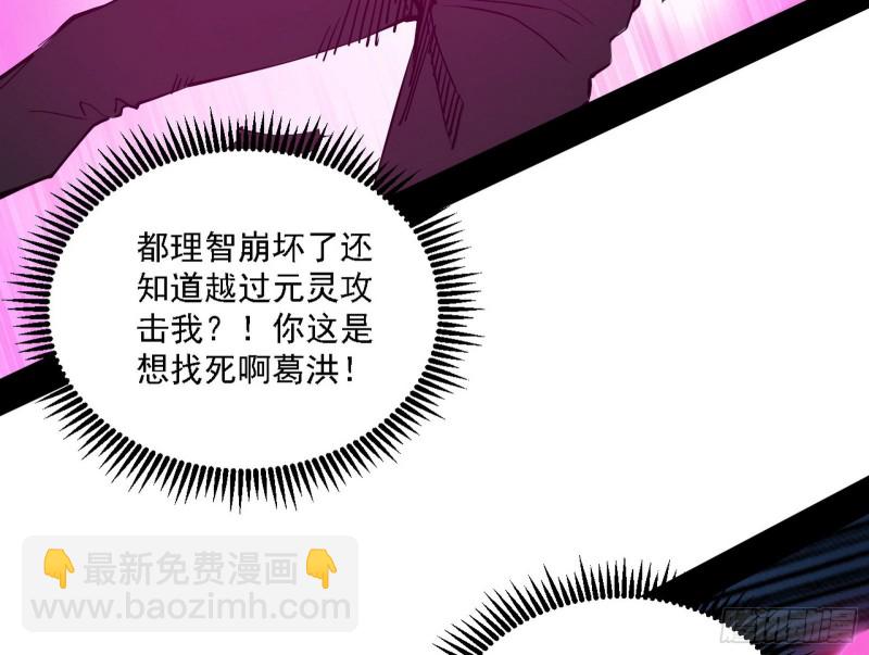 翻脸149