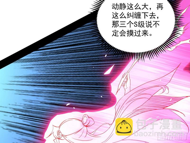 翻脸150