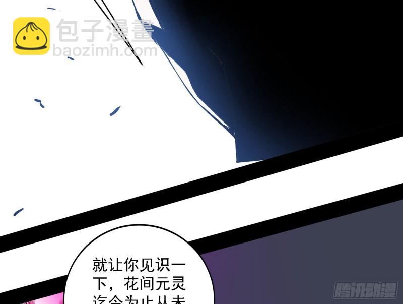 翻脸153