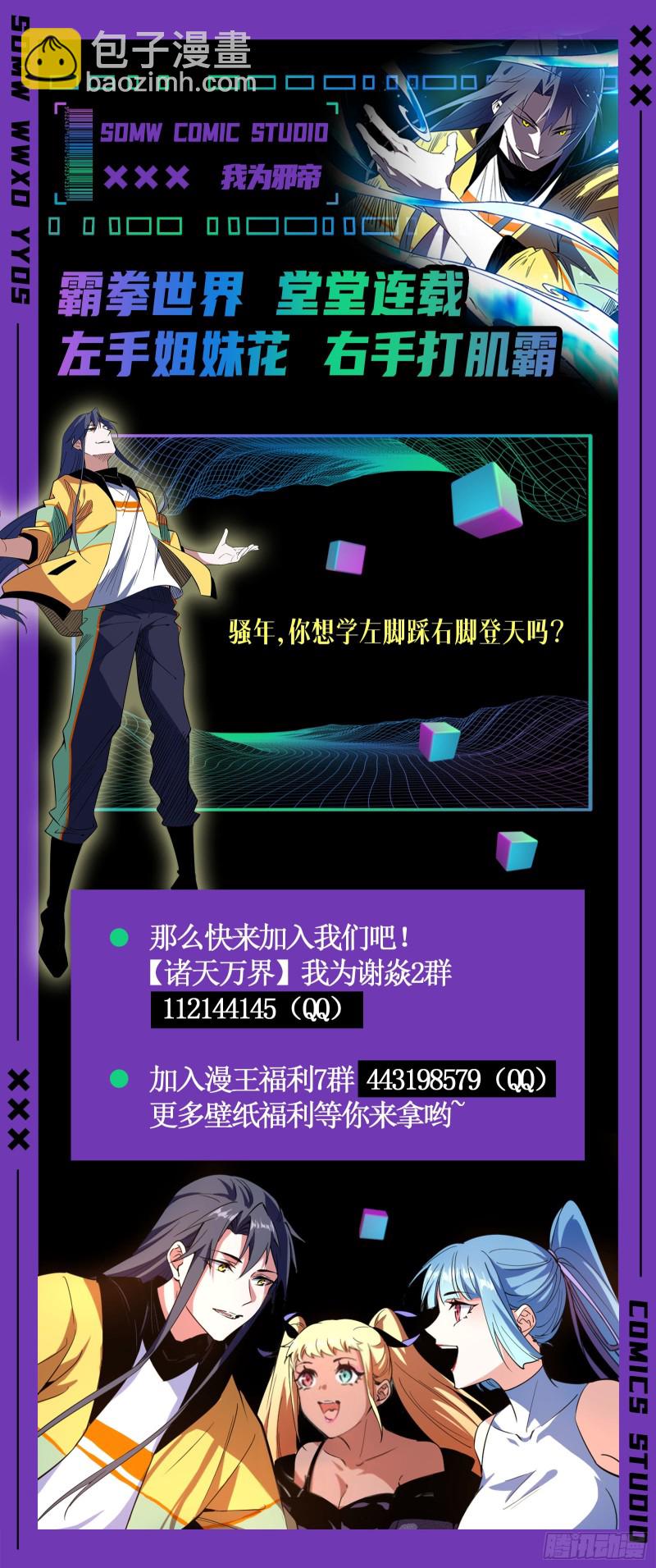 翻脸156