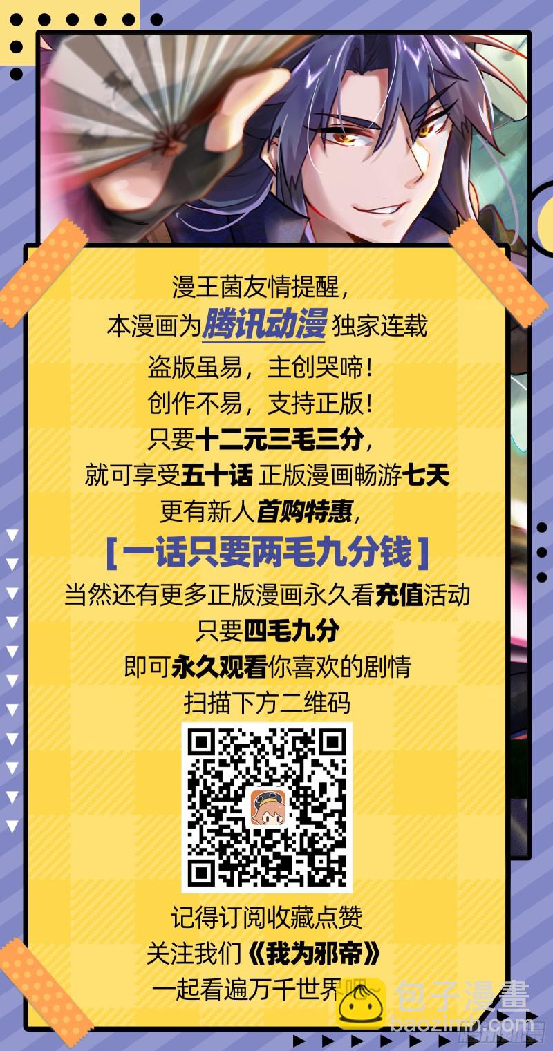 翻脸157