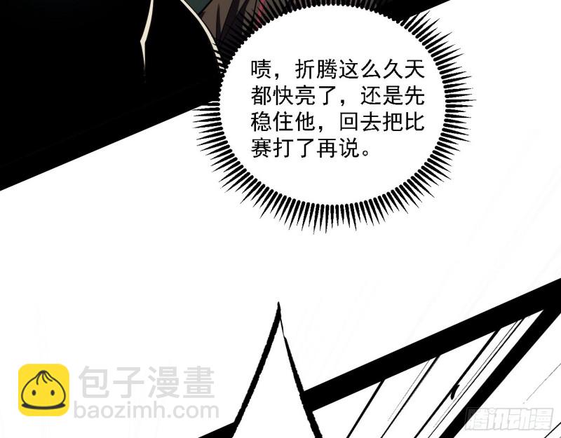 翻脸18