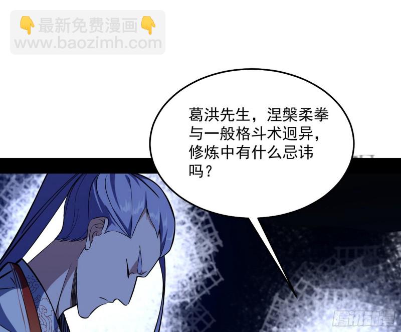 翻脸2