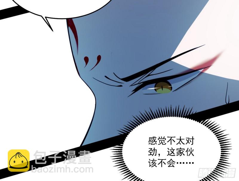 翻脸23