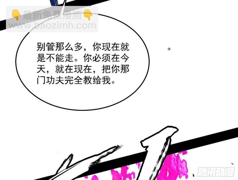 翻脸26