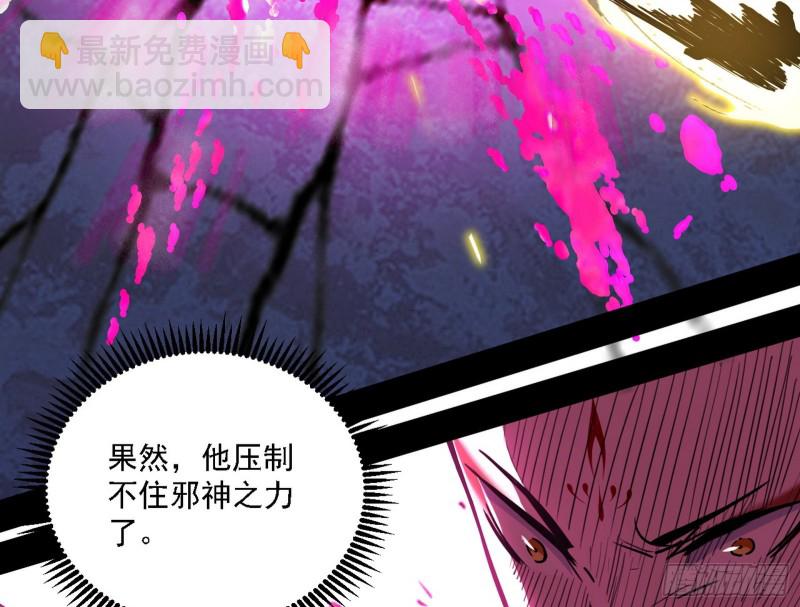翻脸29