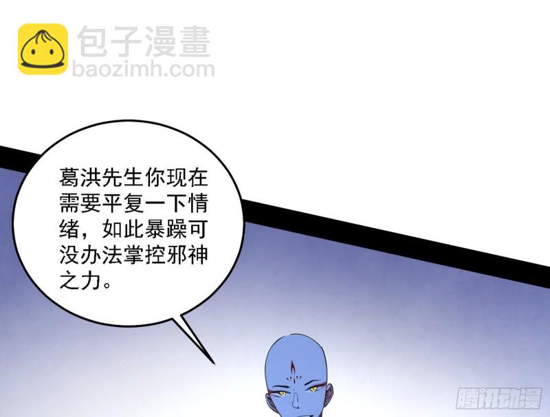 翻脸34