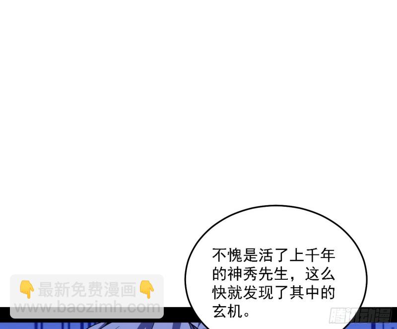 翻脸4