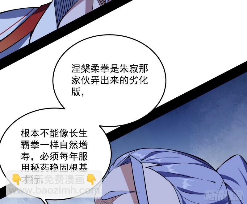 翻脸6