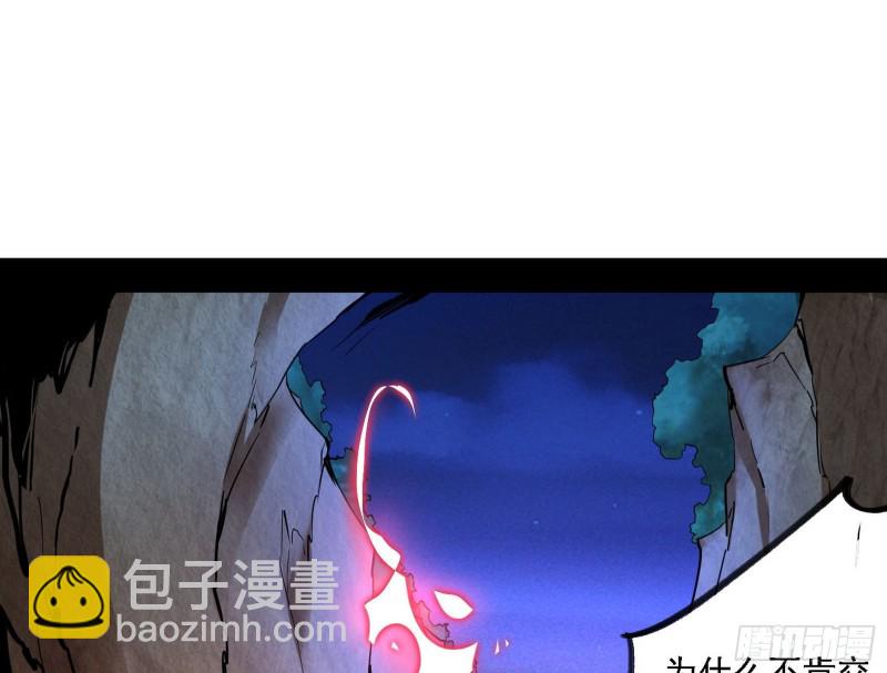 翻脸61