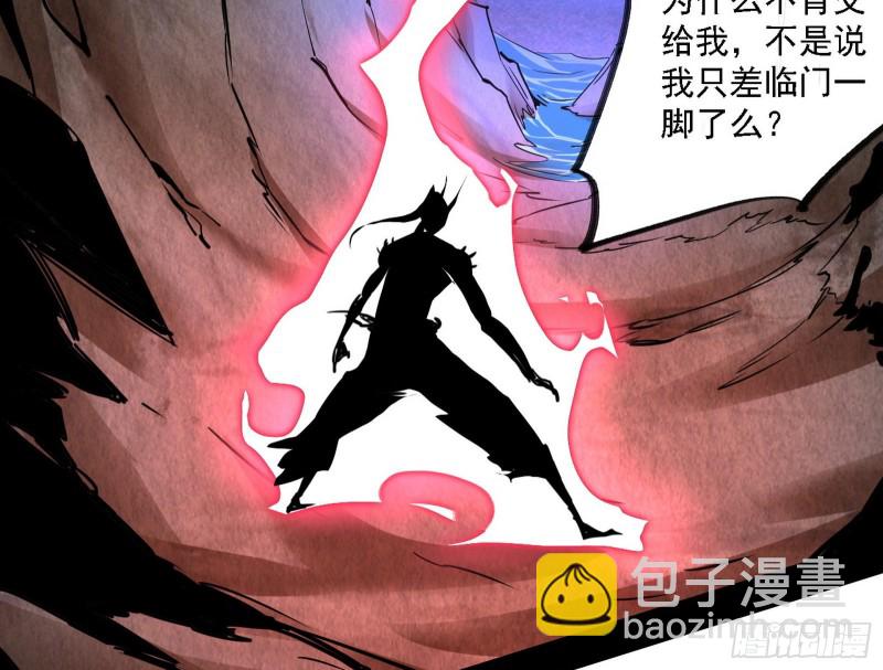 翻脸62