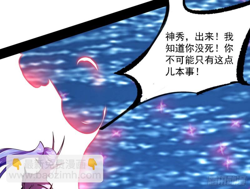 翻脸67