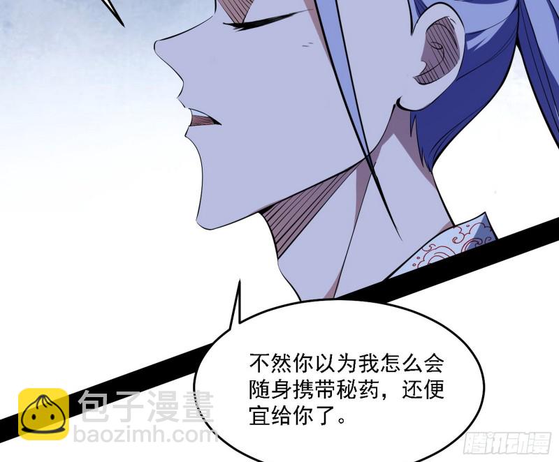 翻脸7