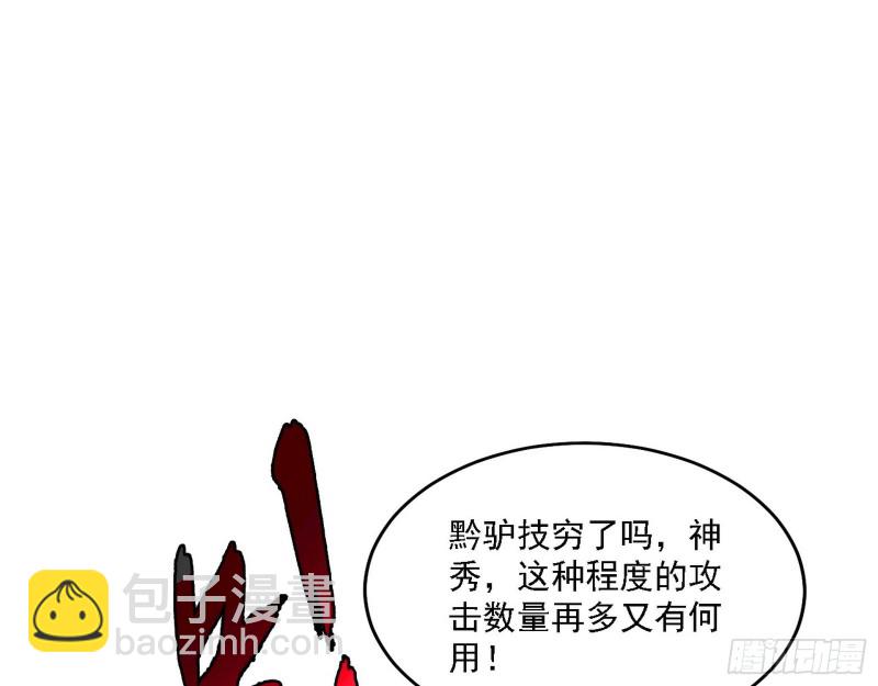 翻脸73