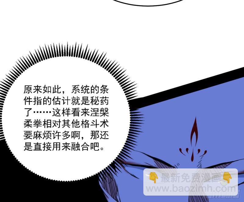 翻脸8