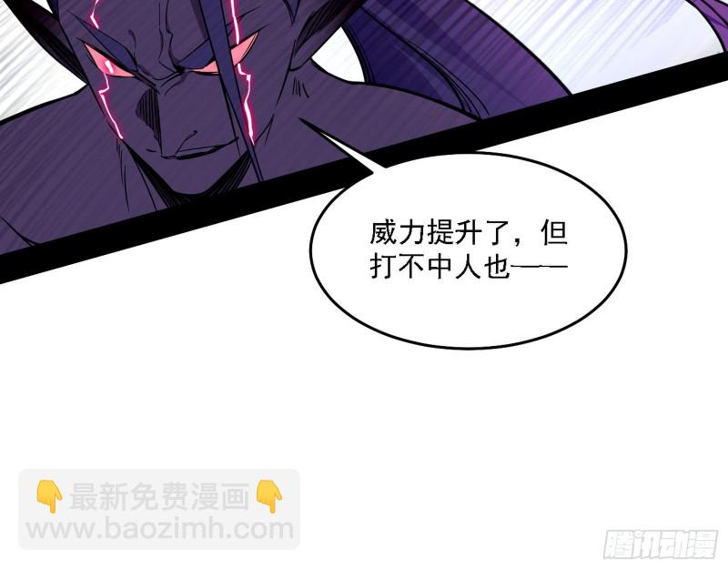 翻脸81