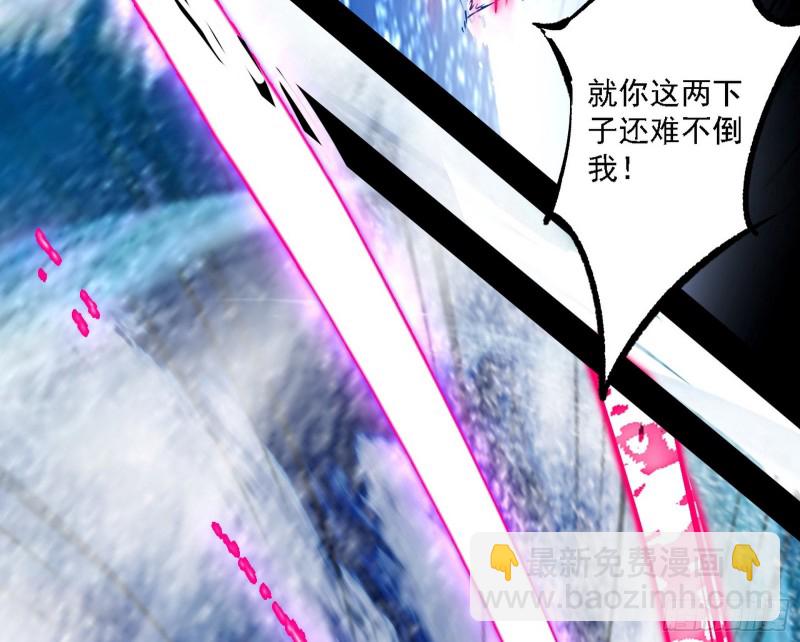 翻脸94