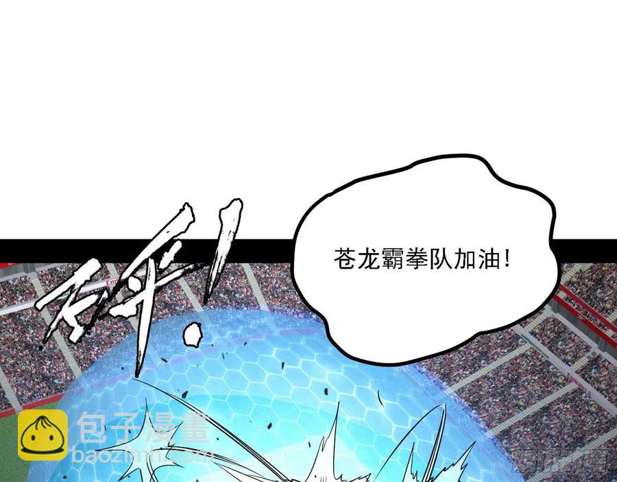 涅槃柔拳之死110