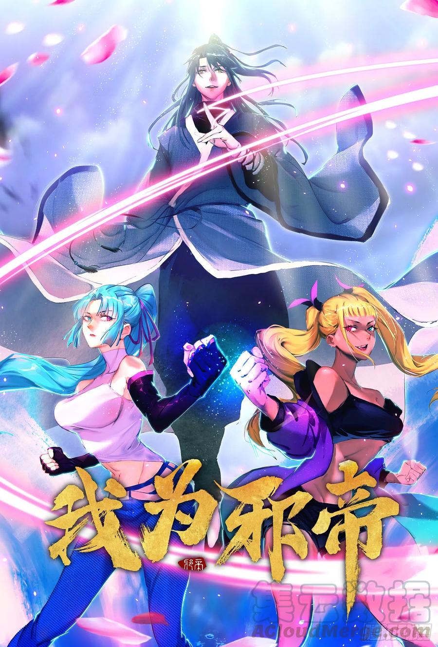 上官姐妹的守护灵0