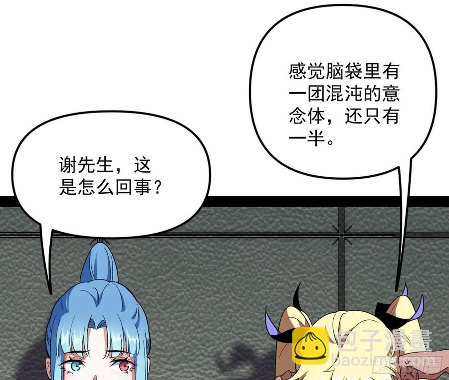 上官姐妹的守护灵114