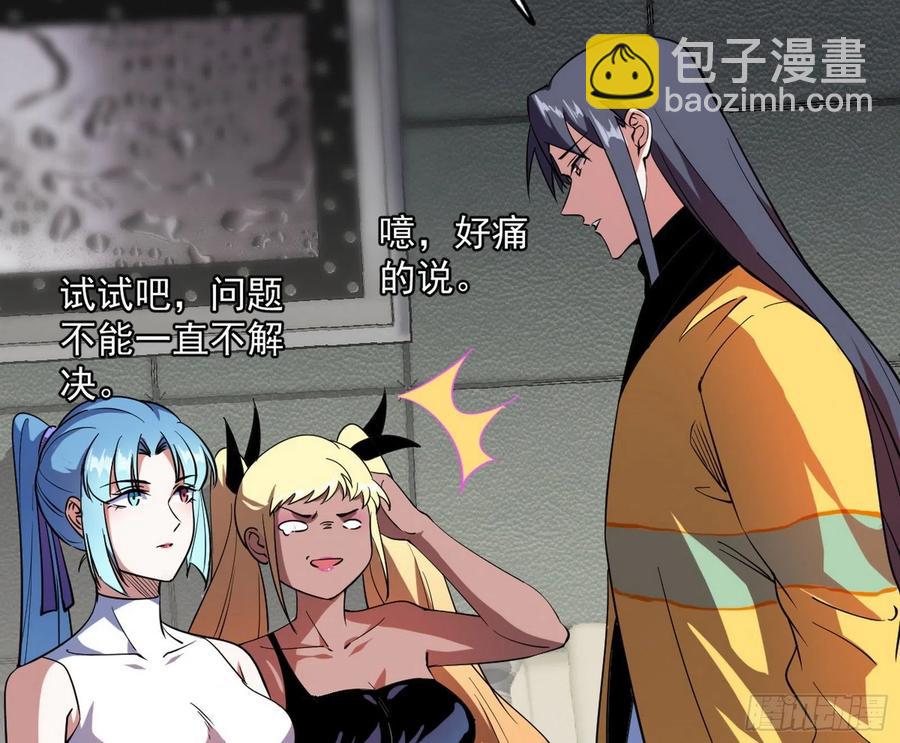 上官姐妹的守护灵117