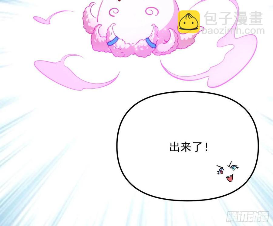 上官姐妹的守护灵122