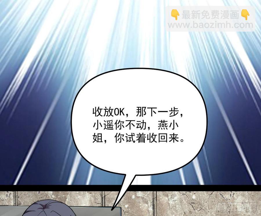 上官姐妹的守护灵123