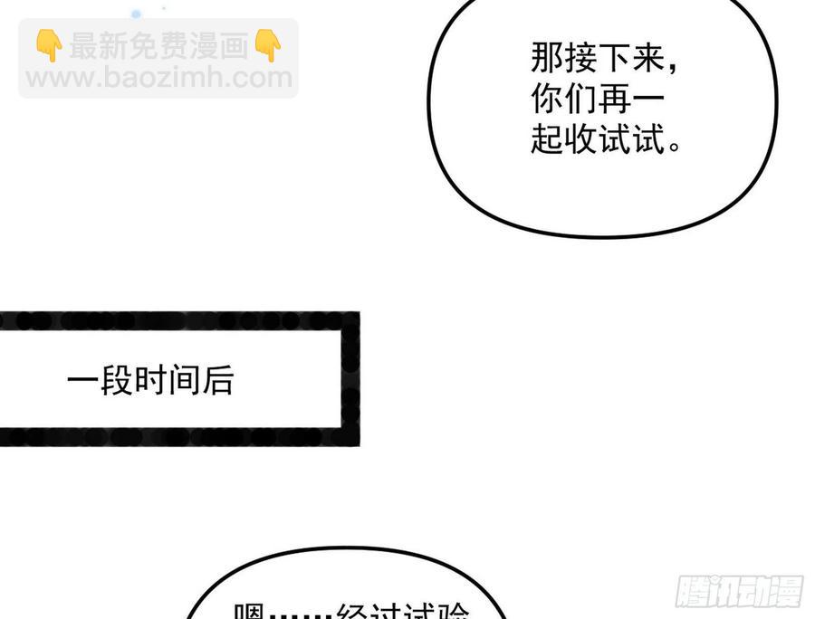 上官姐妹的守护灵129
