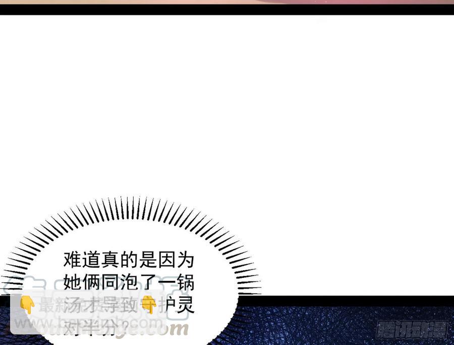 上官姐妹的守护灵132