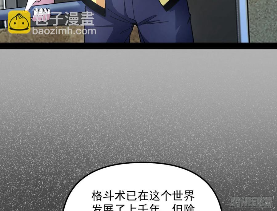 上官姐妹的守护灵15