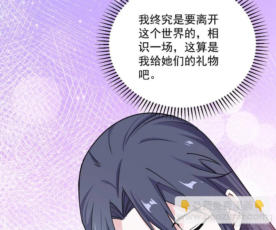 上官姐妹的守护灵166